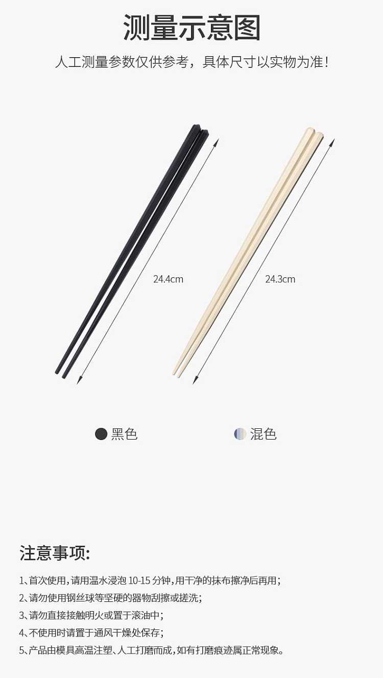 fasola-alloy-hexagonal-japanese-chopsticks-mixed-colors-5-pairs-in-17