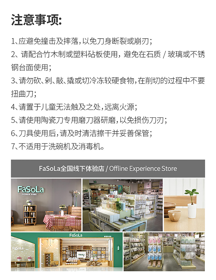 fasola-4-ceramic-fruit-knife-olive-green-18