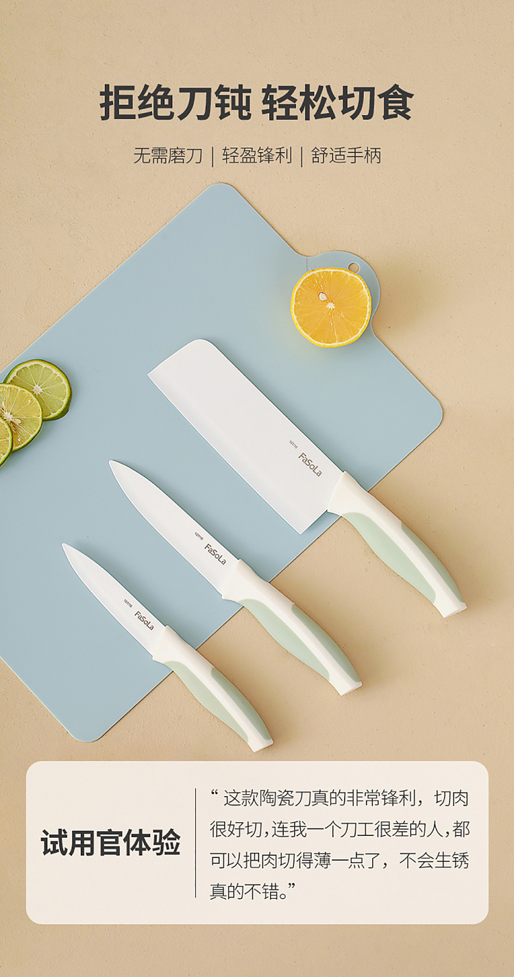 fasola-4-ceramic-fruit-knife-olive-green-2