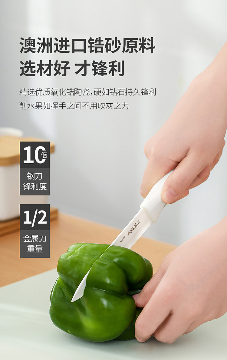 fasola-4-ceramic-fruit-knife-olive-green-5
