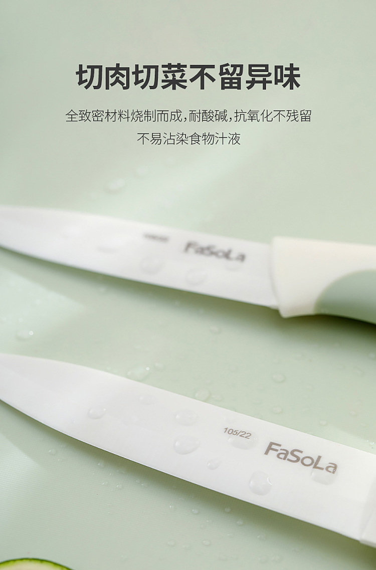 fasola-4-ceramic-fruit-knife-olive-green-8