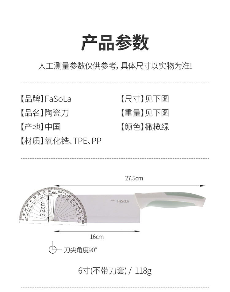 fasola-5-inch-ceramic-utility-knife-olive-green-16