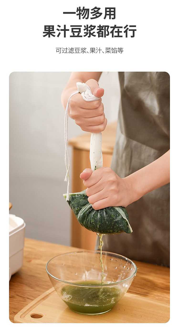 fasola-home-soymilk-strainer-bag-100-mesh-2030cm2pcs-in-14