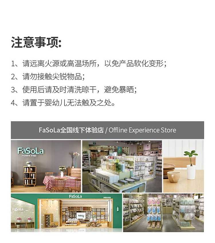 fasola-home-soymilk-strainer-bag-100-mesh-2030cm2pcs-in-18