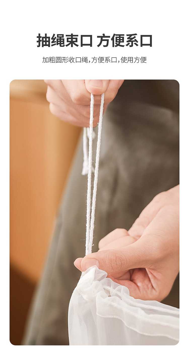 fasola-home-soymilk-strainer-bag-100-mesh-2030cm2pcs-in-8