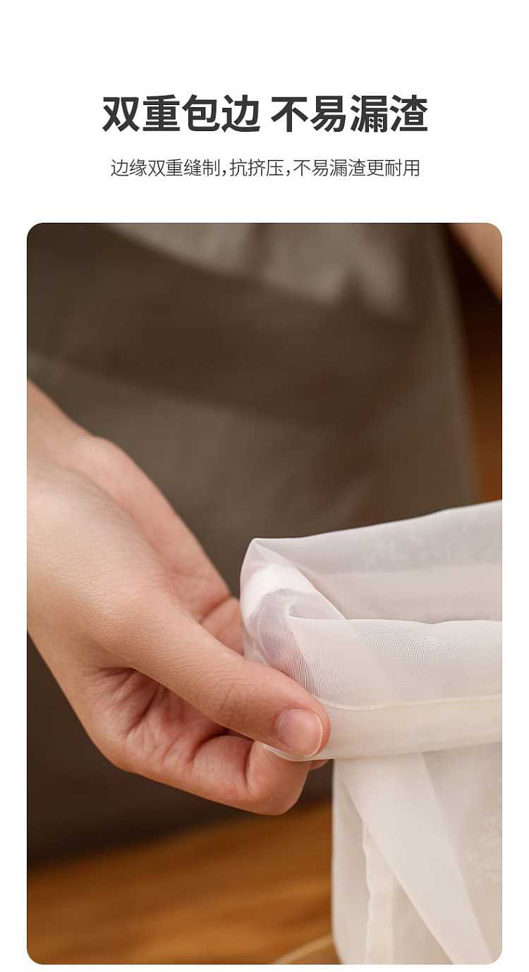 fasola-home-soymilk-strainer-bag-100-mesh-2030cm2pcs-in-9