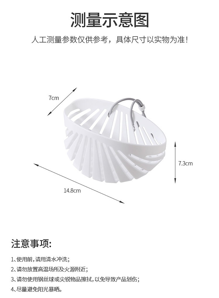 fasola-sink-drainer-basket-white-17