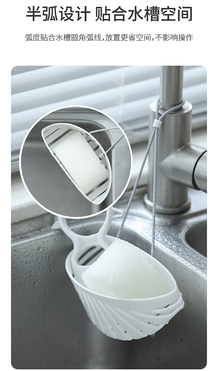 fasola-sink-drainer-basket-white-4