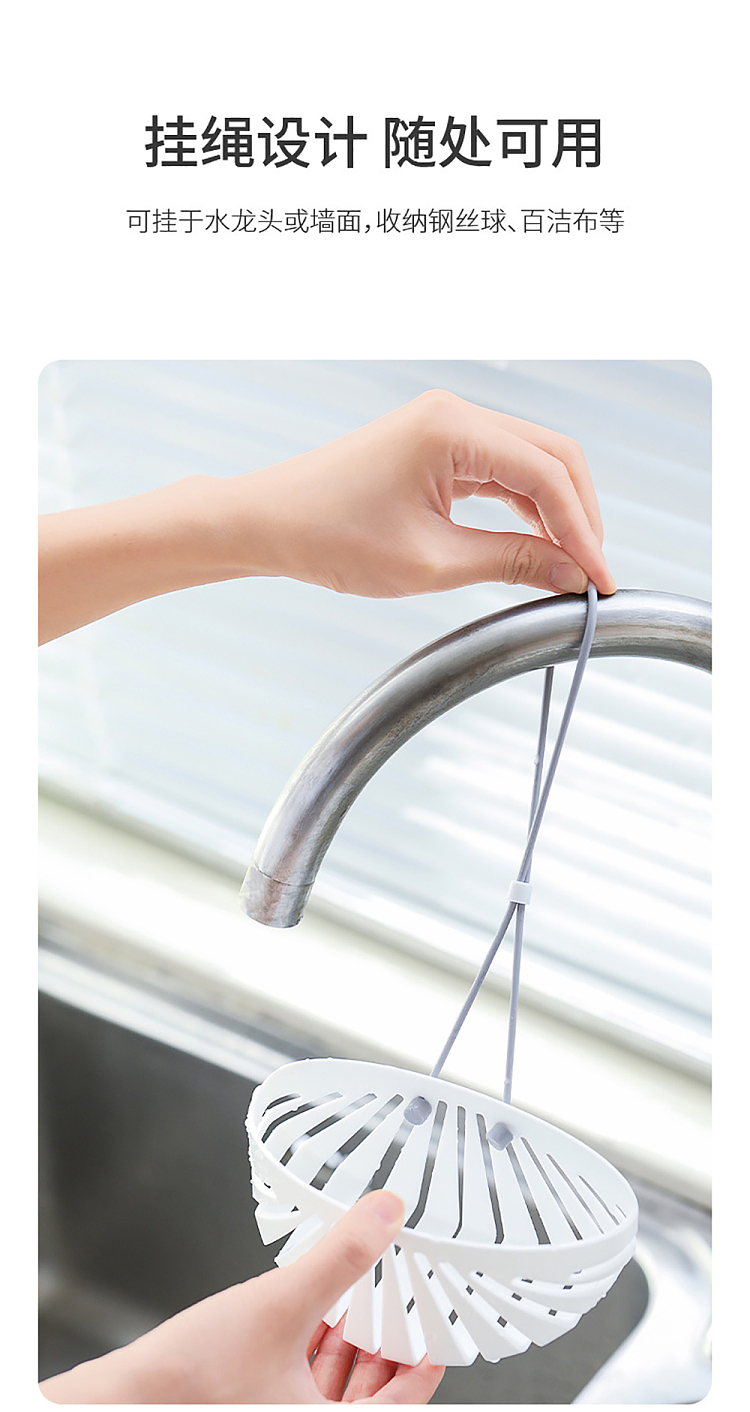fasola-sink-drainer-basket-white-5