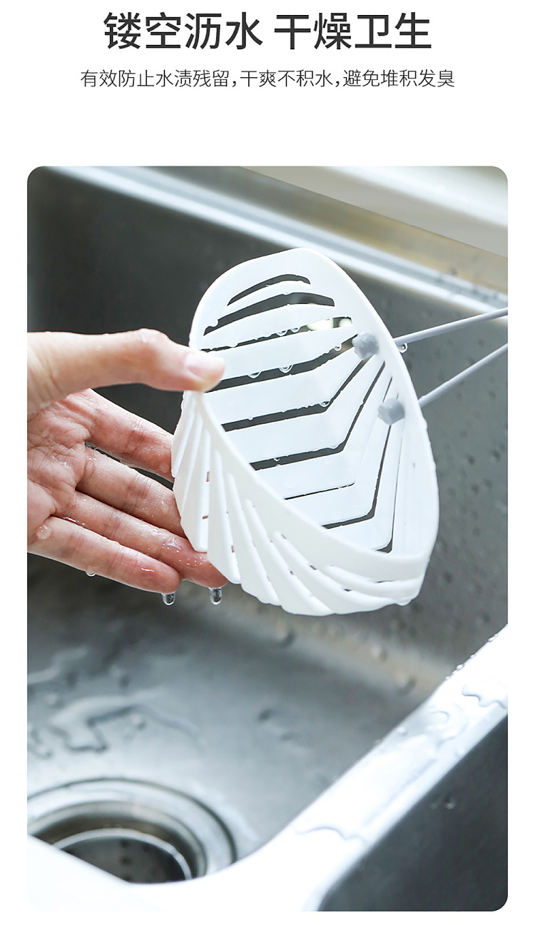 fasola-sink-drainer-basket-white-7