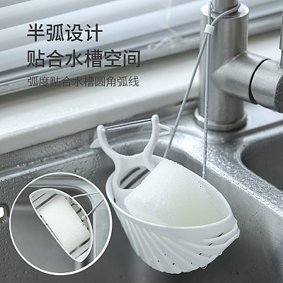 Fasola 水槽沥水挂篮 白色