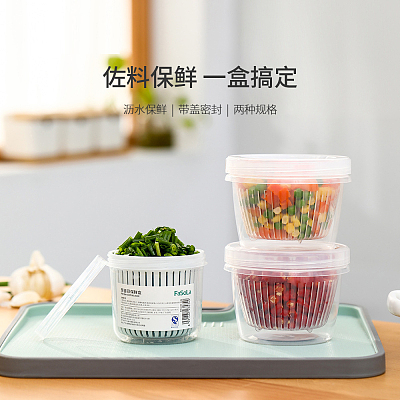 FaSoLa 葱姜蒜保鲜盒 350ml