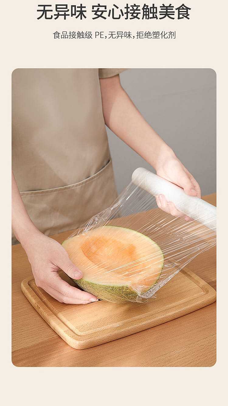 fasola-disposable-household-point-break-food-wrap-3030cm-transparent-10