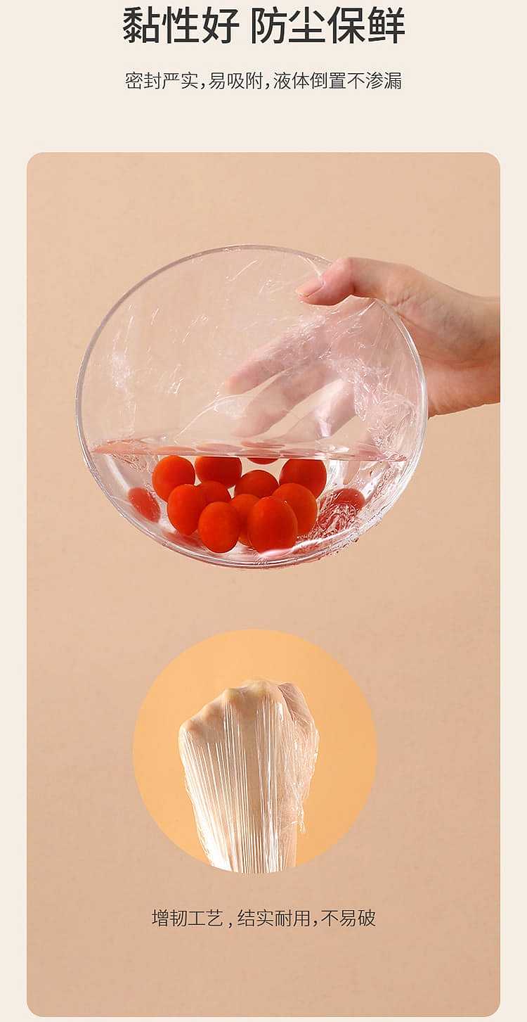 fasola-disposable-household-point-break-food-wrap-3030cm-transparent-11