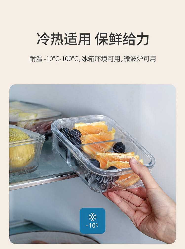 fasola-disposable-household-point-break-food-wrap-3030cm-transparent-12