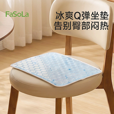 FaSoLa 果冻冰垫 蓝色