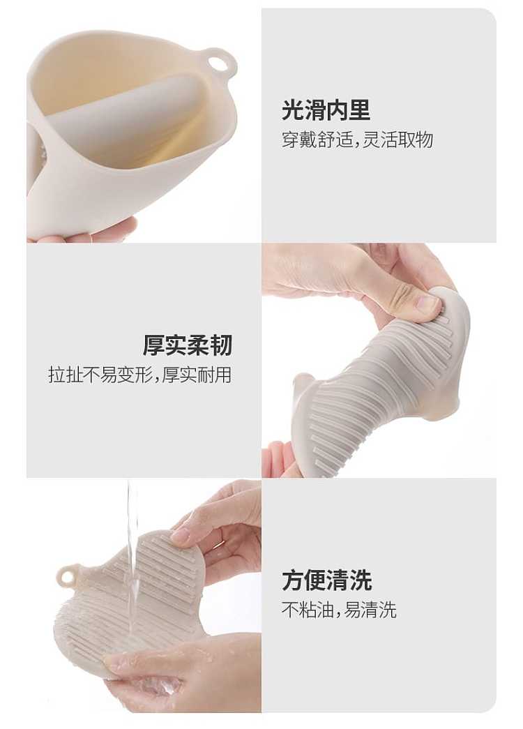 fasola-food-grade-non-slip-and-anti-scald-silicone-gloves-beige-10