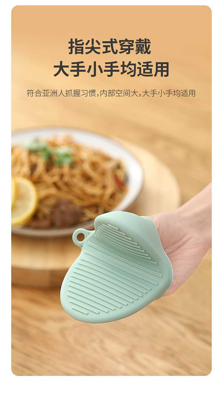 fasola-food-grade-non-slip-and-anti-scald-silicone-gloves-beige-6