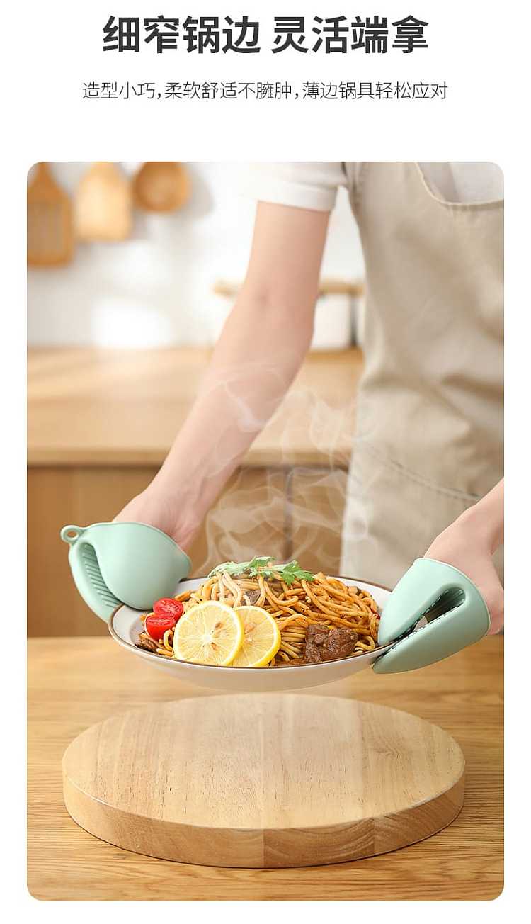 fasola-food-grade-non-slip-and-anti-scald-silicone-gloves-beige-7