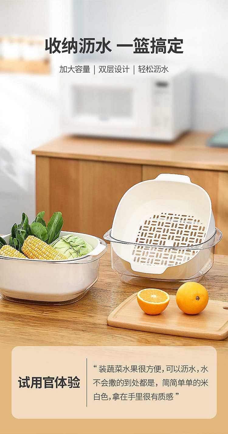 fasola-double-thickened-draining-basket-lotus-pink-291226cm-1