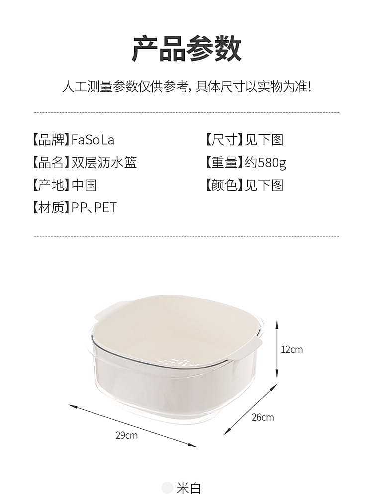 fasola-double-thickened-draining-basket-lotus-pink-291226cm-14