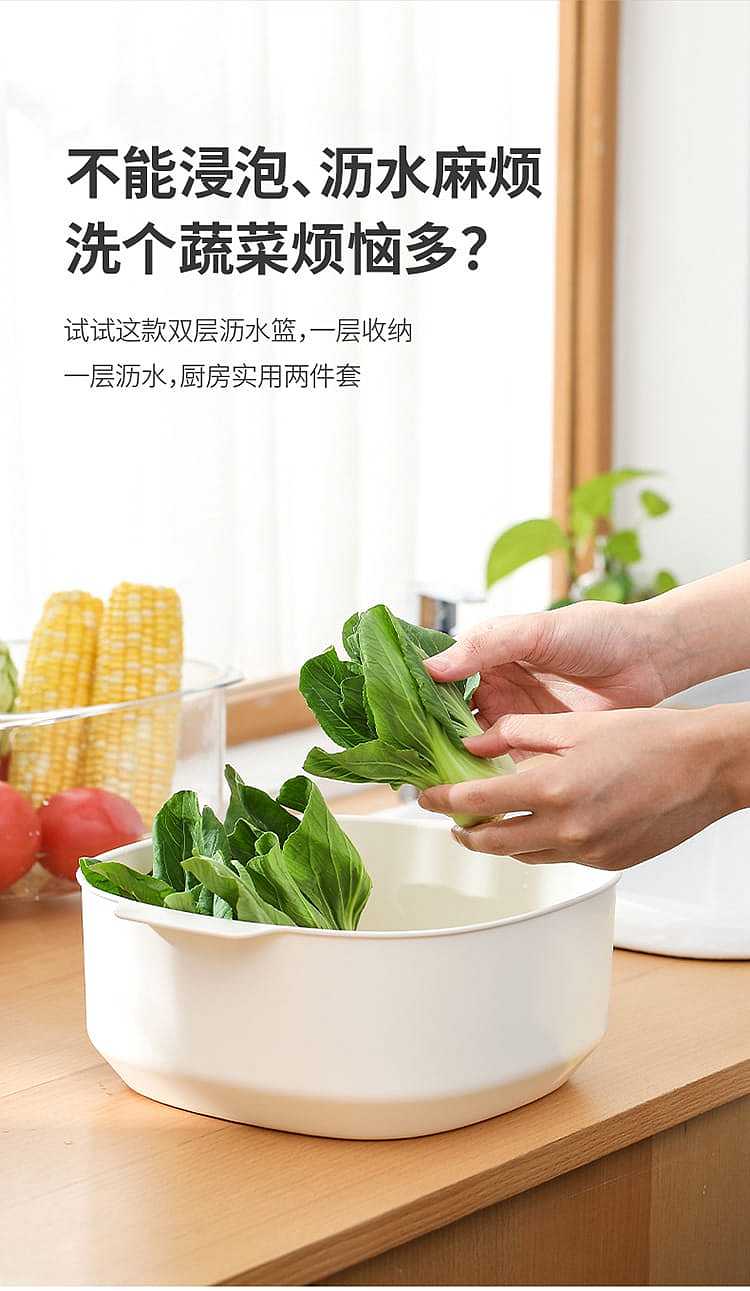fasola-double-thickened-draining-basket-lotus-pink-291226cm-2