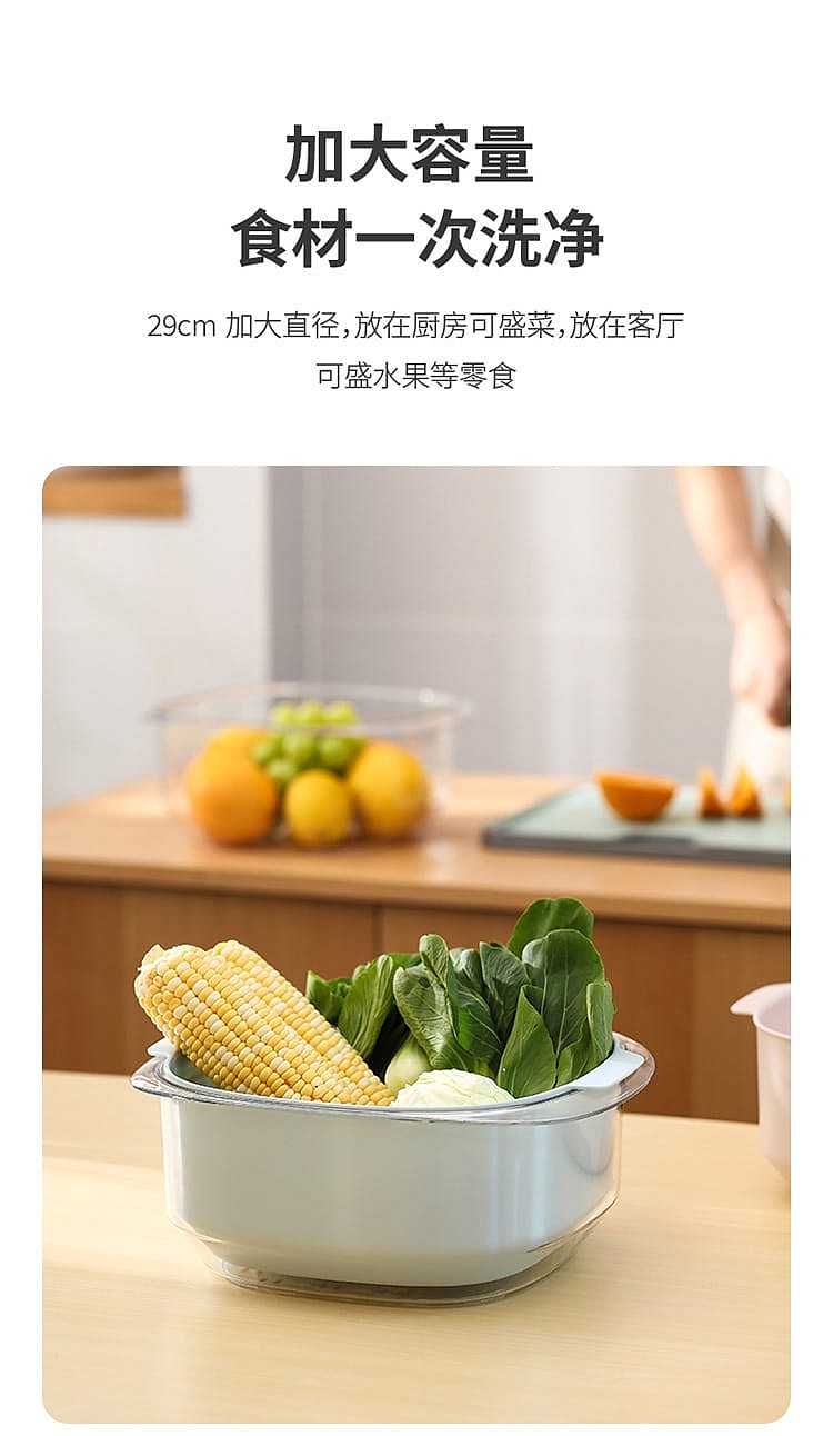 fasola-double-thickened-draining-basket-lotus-pink-291226cm-3