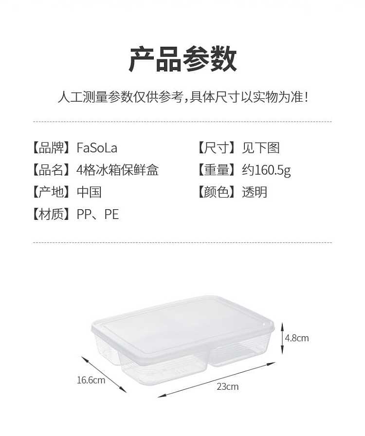 fasola-4-compartment-refrigerator-crisper-2348166cm-15