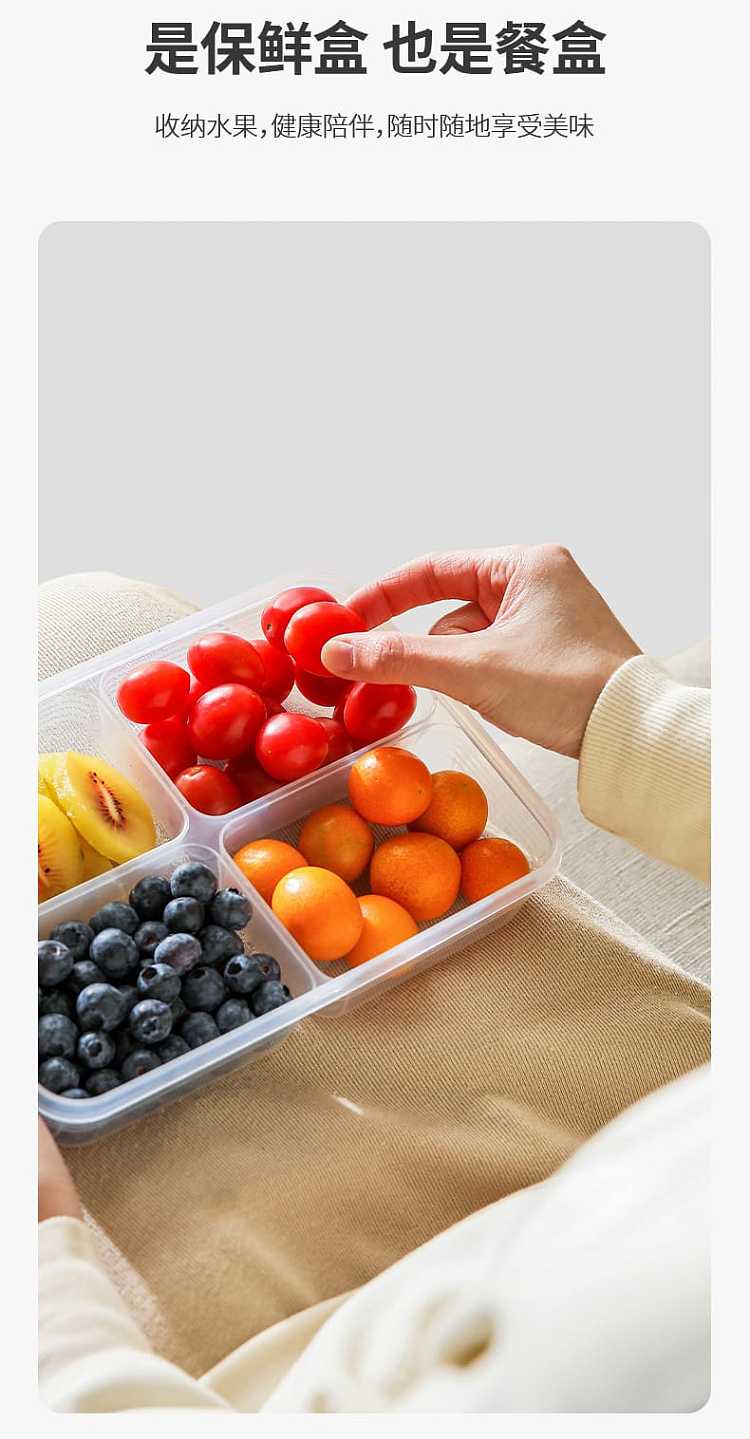 fasola-4-compartment-refrigerator-crisper-2348166cm-3