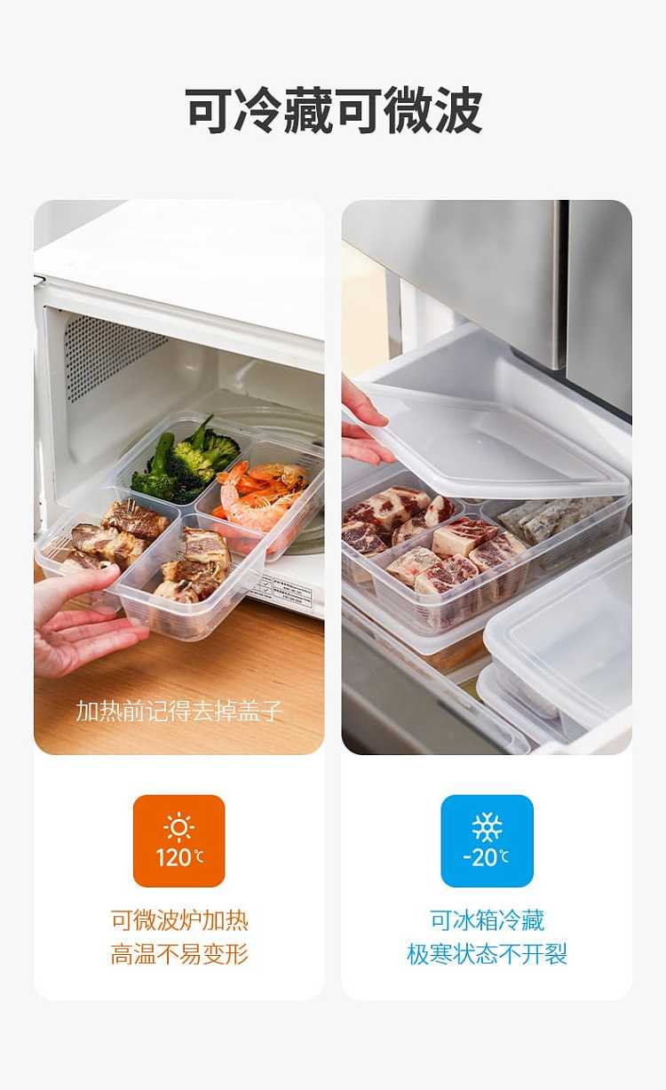 fasola-4-compartment-refrigerator-crisper-2348166cm-7