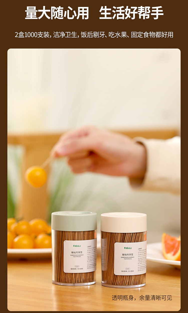 fasola-carbonized-bamboo-toothpicks-2-cans-in-10