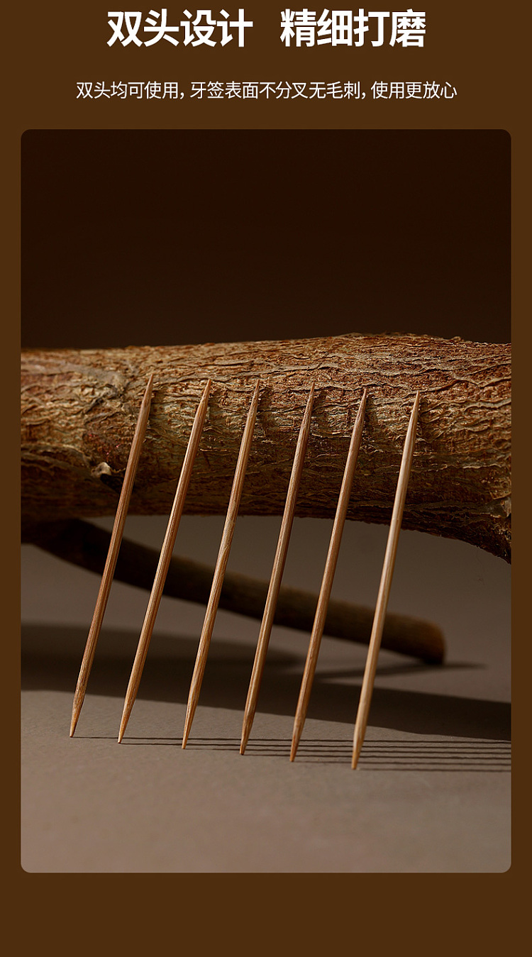 fasola-carbonized-bamboo-toothpicks-2-cans-in-6