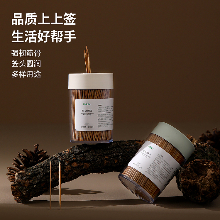 fasola-carbonized-bamboo-toothpicks-2-cans-in-1