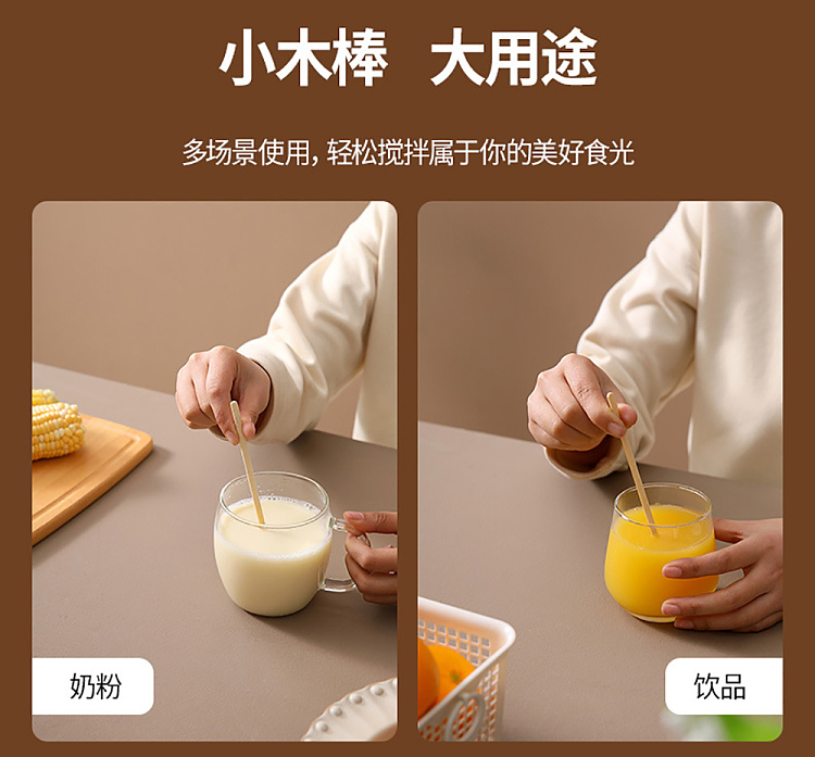 fasola-coffee-stirring-stick-bamboo-color-100pcs-included-12
