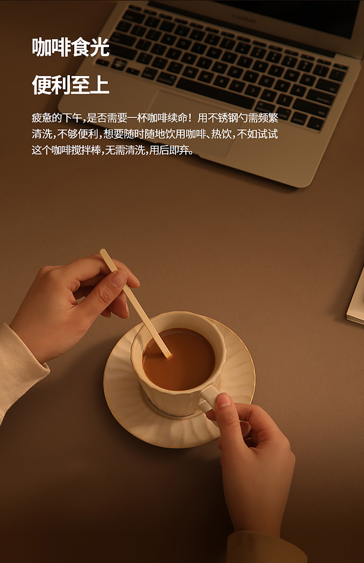 fasola-coffee-stirring-stick-bamboo-color-100pcs-included-4