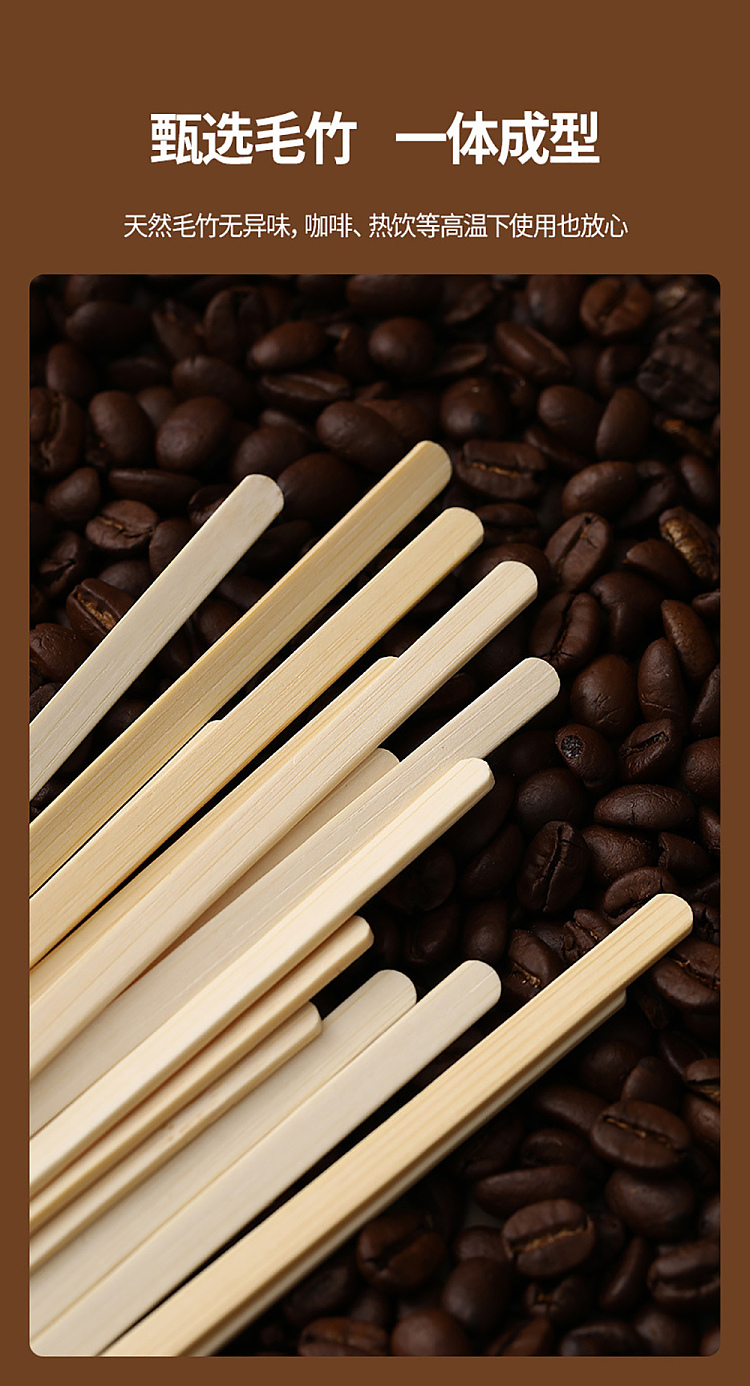 fasola-coffee-stirring-stick-bamboo-color-100pcs-included-5