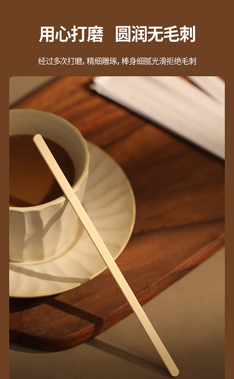 fasola-coffee-stirring-stick-bamboo-color-100pcs-included-6