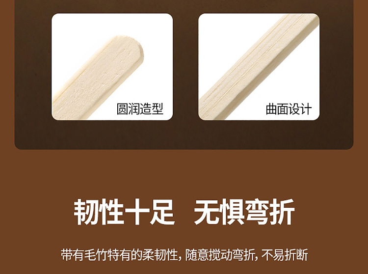 fasola-coffee-stirring-stick-bamboo-color-100pcs-included-7