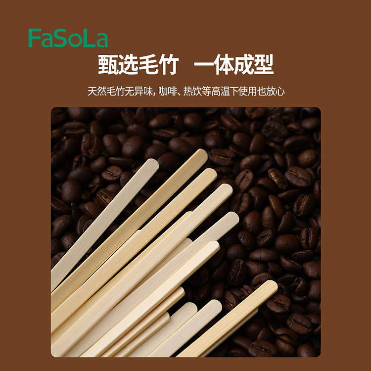 fasola-coffee-stirring-stick-bamboo-color-100pcs-included-2