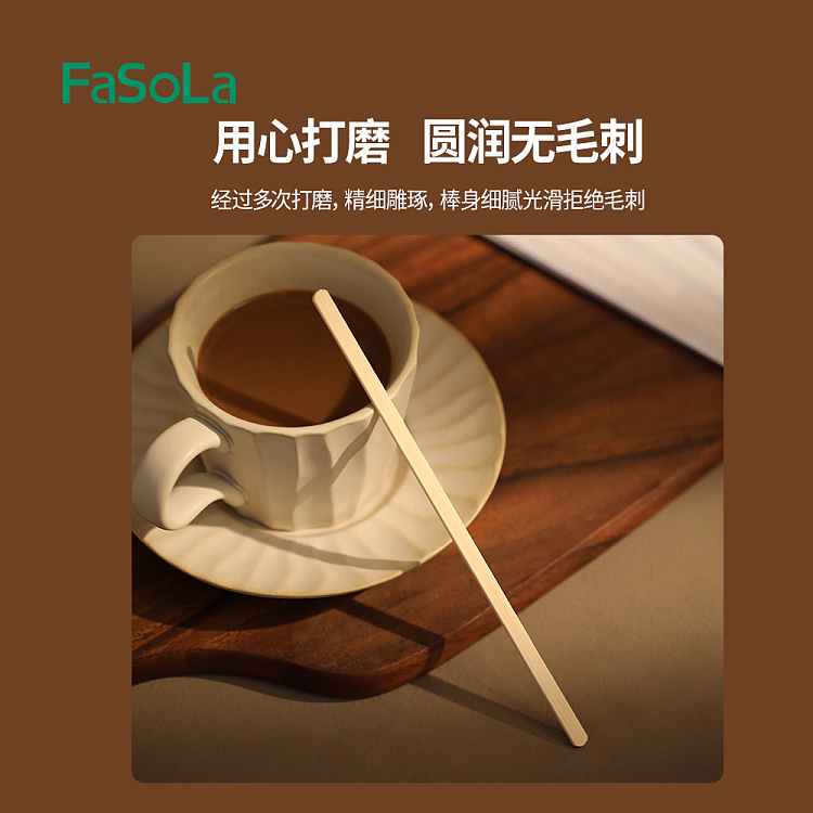 fasola-coffee-stirring-stick-bamboo-color-100pcs-included-3
