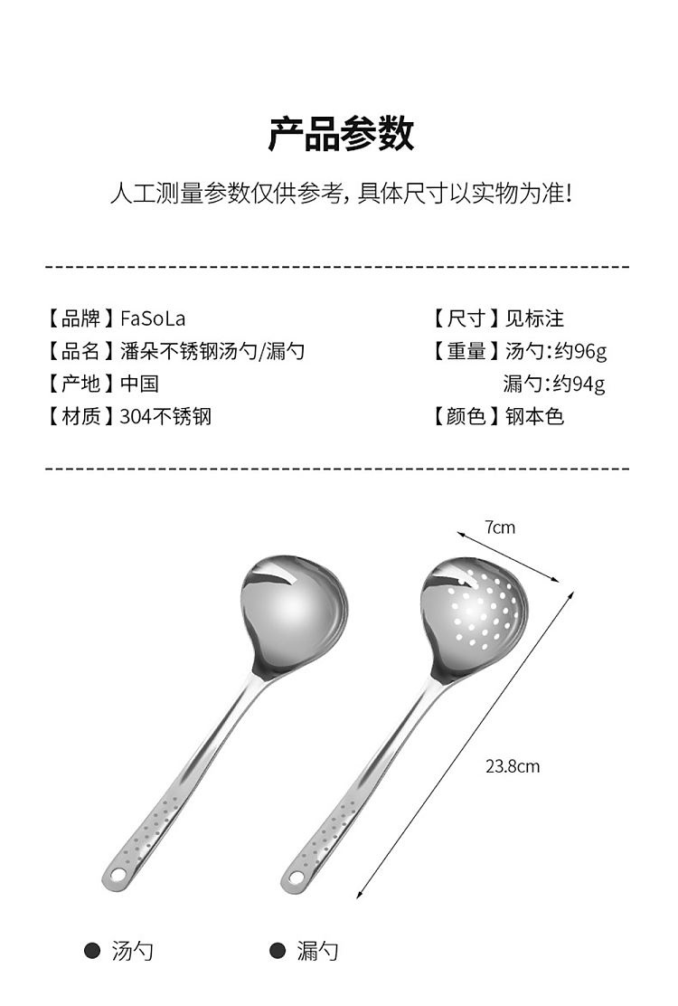 fasola-pando-stainless-steel-soup-ladle-steel-native-color-13