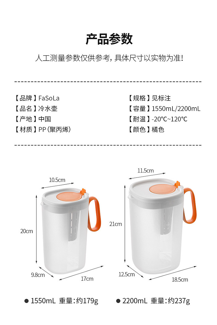 fasola-cold-water-bottle-orange-22l-16