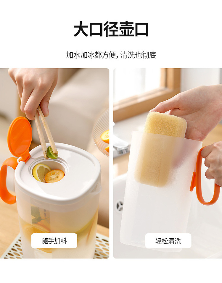 fasola-cold-water-kettle-orange-155l-11