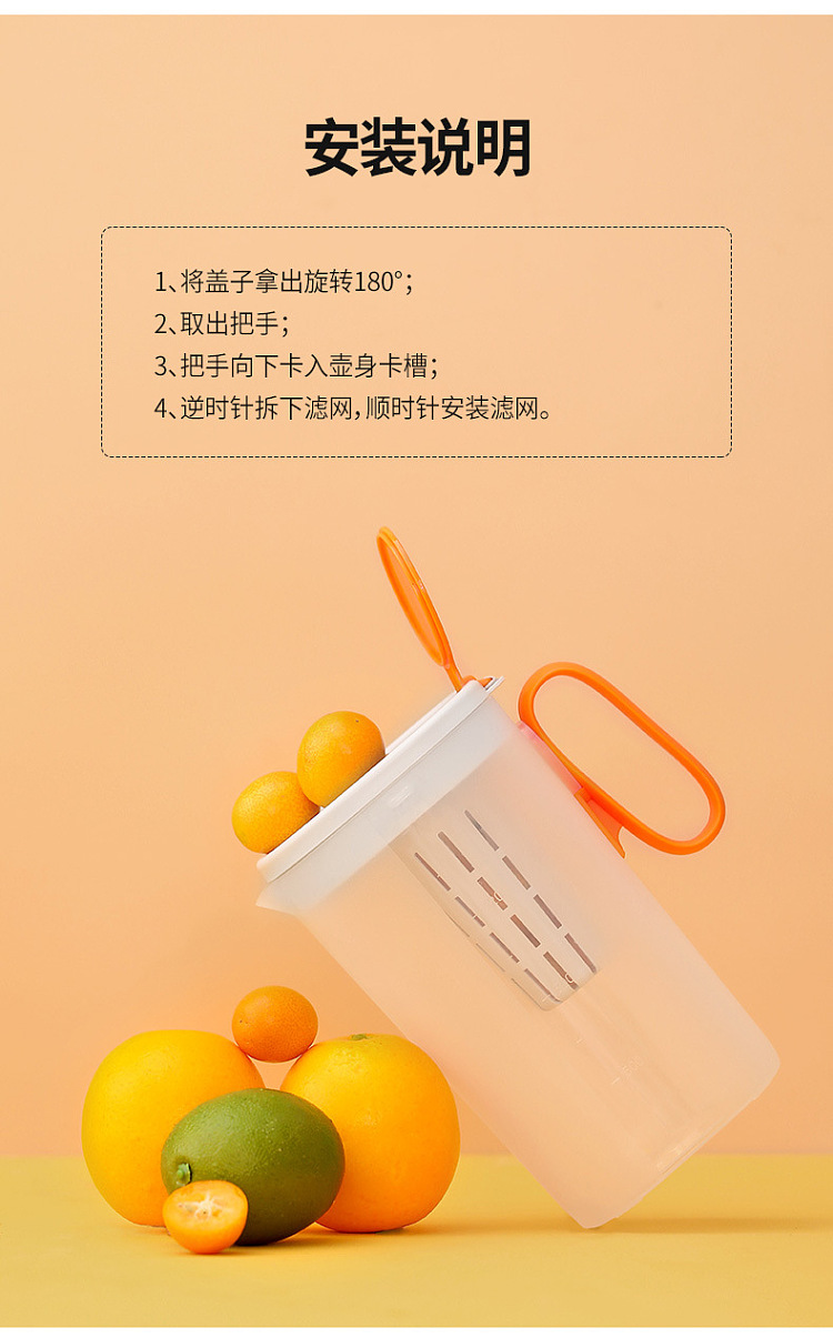 fasola-cold-water-kettle-orange-155l-14