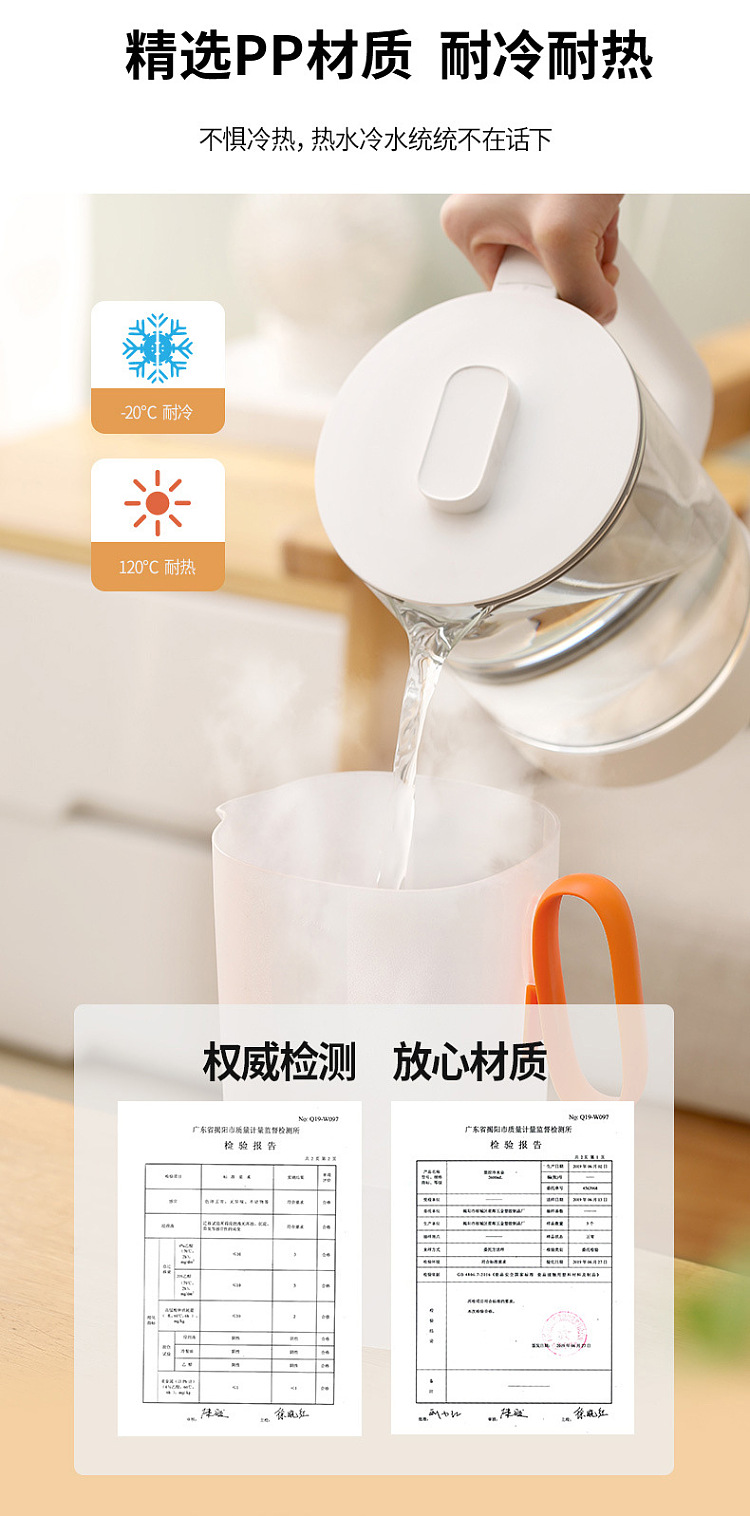 fasola-cold-water-kettle-orange-155l-6