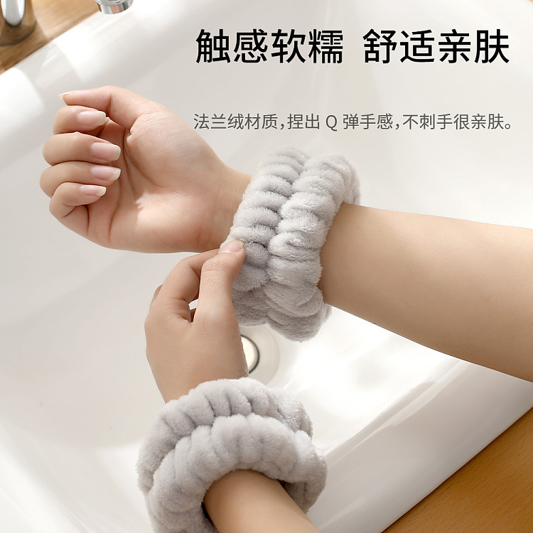 fasola-wash-wristband-gray-2-pieces-into-1