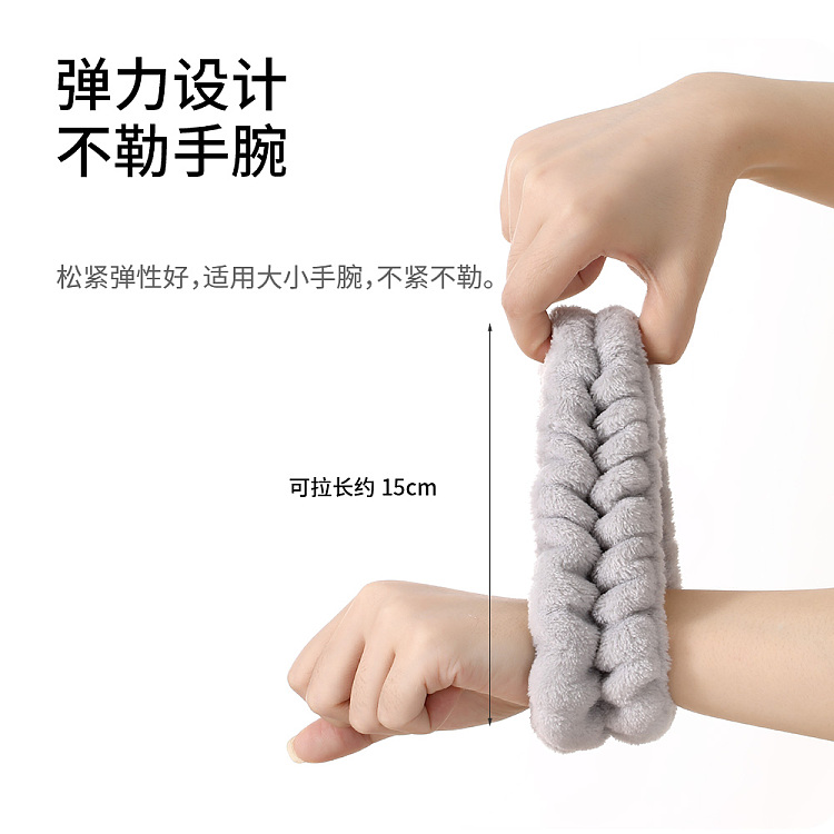 fasola-wash-wristband-gray-2-pieces-into-2