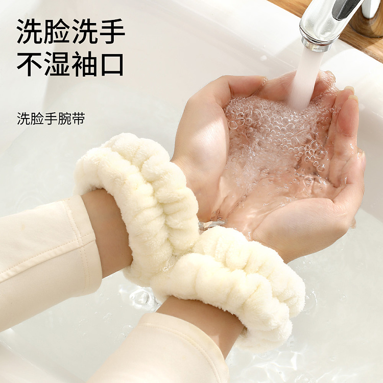 fasola-wash-wristband-gray-2-pieces-into-3