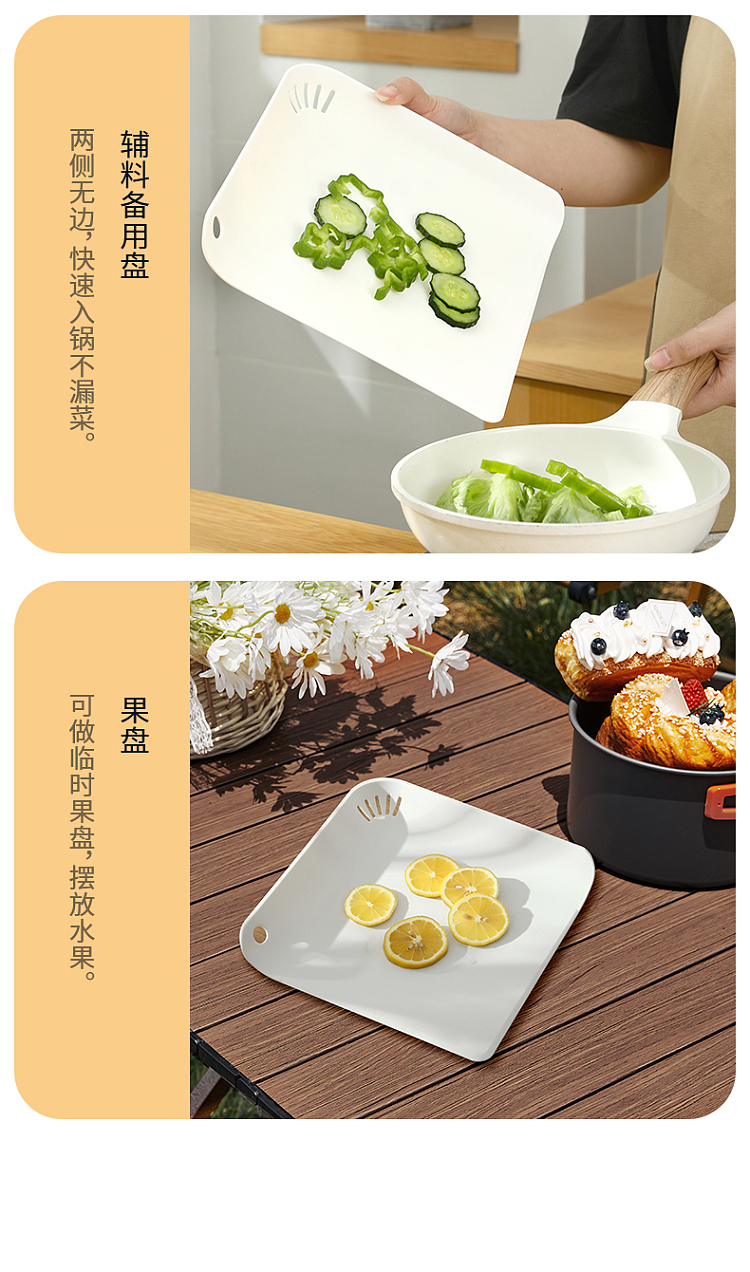 fasola-portable-chopping-board-white-23233cm-14