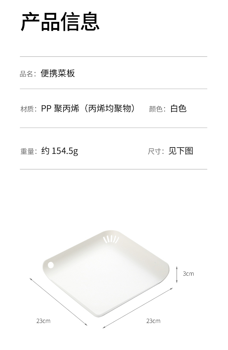 fasola-portable-chopping-board-white-23233cm-15